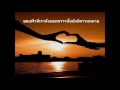 แค่ได้คิดถึง - ญารินดา