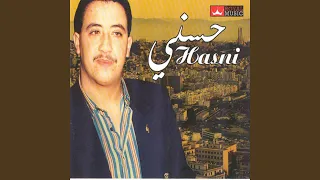 Dik Chira Libghaha Galbi 