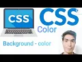 Color Background - color css3 in Hindi