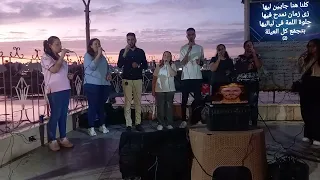 يمكن تظهر الليلة دندنها