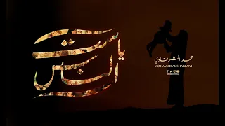 يا ست الناس     محمد الشرفاوي                                         دندنها