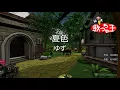 ×(修正版あり)【カラオケ】夏色 / ゆず