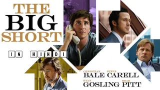 2008 the big short movie summary in hindi