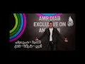 البوم شوقنا - كامل -  الهضبة عمرو دياب