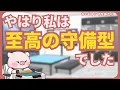 Download Lagu 【渡辺太】至高の守備型なので渋川さんの単騎待ちを看破してしまいました【検討配信切り抜き#3】