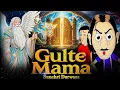 গুল্টে মামা এবং সোনালি দরজা | Gulte Mama and the Golden Door | Gultemama Episodes Bangla