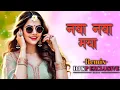 Download Lagu Nava Nava Maya Cg Song 2025 || Cg Trending Song || Cg Dj Song || Dj Rhythm || Dj Kp Exclusive 