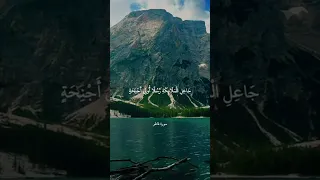 الحمد لله فاطر السماوات والأرض جاعل الملائكة رسلا أولي أجنحة من سورة فاطر بصوت الشيخ علي جابر 