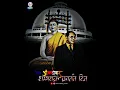 Lagu Bhimaraya Mule Amha Buddha Milale || Dr.Babasaheb Ambedkar status || Lord Buddha status