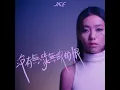 沒有無緣無故的恨