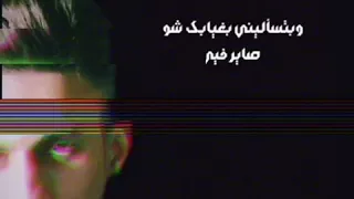 وائل جسار بتسأليني  وائل جسار بتسأليني