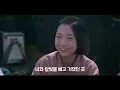 폭싹 속았수다 OST | 디어(d.ear) - 밤 산책 [MV/가사]