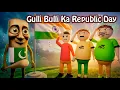 Lagu Gulli bulli Ka Republic Day | 26 January | Gulli Bulli | Gulli Bulli Song | Make Joke Scary