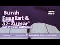 Download Lagu Abdullah Al-Mathrood Surah Fussilat (30-32) Az-zumar(73)