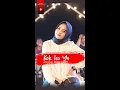 Download Lagu Damara De, TTM Akustik - Kok Iso Yo (Official Teaser Video)