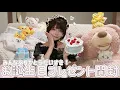 Download Lagu 幸せだよ〜(  ߹꒳​߹ )‪‪❤︎‬かわいいものに埋まった。