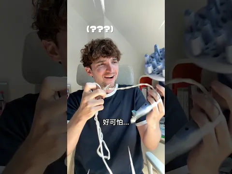 我的法國媽媽怎麼可以這樣🤯