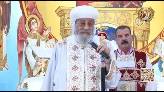 عظة البابا تواضروس اليوم من قداس تدشين كنيسة العذراء والقديس مار مرقس بمدينة 6 أكتوبر 9 11 2025 