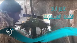 عامر اياد الكلمه المسموعة Offical Audio 