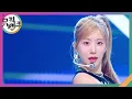 Download Lagu 풍덩 - cignature(시그니처) [뮤직뱅크/Music Bank] | KBS 240628 방송