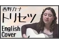 Download Lagu Kana Nishino / Torisetsu (English Cover)