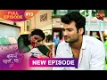 Download Lagu Kahani Pehle Pyaar Ki | Full Episode 13 | 14 July | New show Full HD | Dangal TV