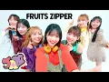 Download Lagu 【MV】FRUITS ZIPPER「JAM」