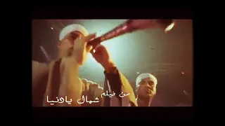 اغنيه حجازي متقال   انا عاوز اروح دندنها