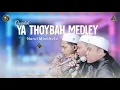 Qosidah Ya Thoybah Medley Versi Nurul Musthofa | #Live In Nurul Musthofa, 03 Desember 2022