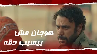 طليق نوجة ظهر فجأة ولبّس هوجان مصيبة! 😳 بس هوجان ما سكتلوش واداله على دماغه 😎 #هوجان