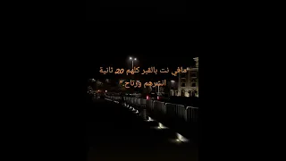 انا لله وانا اليه راجعون لا اله الا انت سبحانك اني كنت من الظالمين 