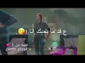 اذا بتحبيني..حازم شريف😍🙈