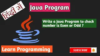 Java Program to check the number is Even or Odd in Hindi
