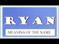 NAME RYAN - FUN FACTS AND MEANING OF THE NAME