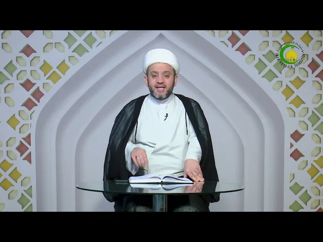 ⁣86    ينقسم العلم الحصولي إلى بديهي و نظري - الأستاذ: سماحة الشیخ جواد أمین