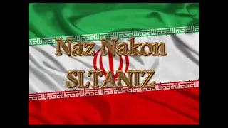                                 فرقة سلطانيز الفارسيه  نازكن دندنها