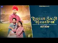 Download Lagu PAHARI SAGA MASHUP 01 (OFFICIAL VIDEO) | RONAK THAKUR |  DOGRI MASHUP 2025 | Ft. GOUHAR and RANJU