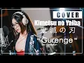 Download Lagu Kimetsu no Yaiba - Gurenge『紅蓮華 - LiSA』| cover by MindaRyn