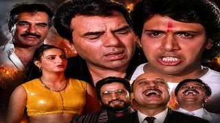 JAALIM DUSHMAN ( जालिम दुश्मन ) Full Movie In HD | Dharmendra, Govinda, Anita Raj, Shakti Kapoor