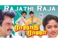 Download Lagu Watch Rajini  Movie | ராஜாதி ராஜா | Rajathi Raja Full Movie |  Rajini Radha Nathiya Jangaraj