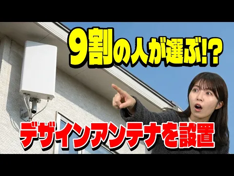2025アワード入選店★子育て.ご新規5%オフ★YouTube施行動画有ります！