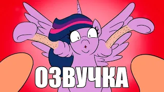 Встреча Санни и Твайлайт!!! (НА РУССКОМ!)