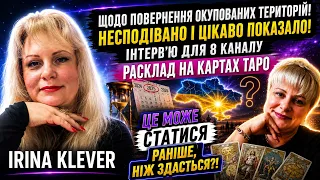 Таро прогноз Щодо повернення Окупованих територій! Несподівано і цікаво показало!