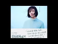 Download Lagu Yutaka Yamada OST - Cry Me A Sad River