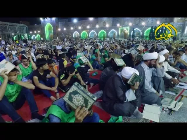 ⁣مراسم احياء ليلة القدر ليلة التاسع عشرمن شهر رمضان المبارك في العتبة الكاظمية المقدسة