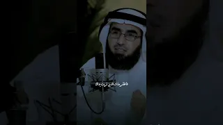 أهم صفة لإختيار زوجة صالحة الدكتور ياسر الحزيمي 