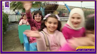 سر بنا نحو العلا والمجد إن ا أمة العلم وسل إن شئت عن ا 