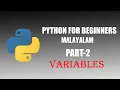 Python - in Python