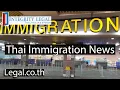 Issues Associated with the Thai Multi-Entry Tourist Visa