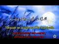 Download Lagu lirik Kalamun Qodimun Ai khodijah lengkap Arab-Latin Dan artinya